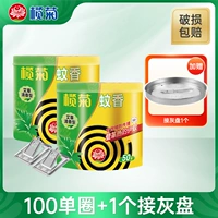 Mugwort Fragrance 50 Одиночные петли × 2 цилиндры