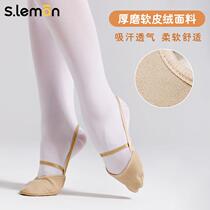 Lemon dance shoes for children and girls with soft soles special ballet training shoes dance body shoes half-foot rhythmic gymnastics shoes