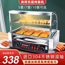 Sausage making machine commercial fully automatic stall Taiwan hot dog machine intelligent constant temperature 304 stainless steel small roasting aroma manufacturer
