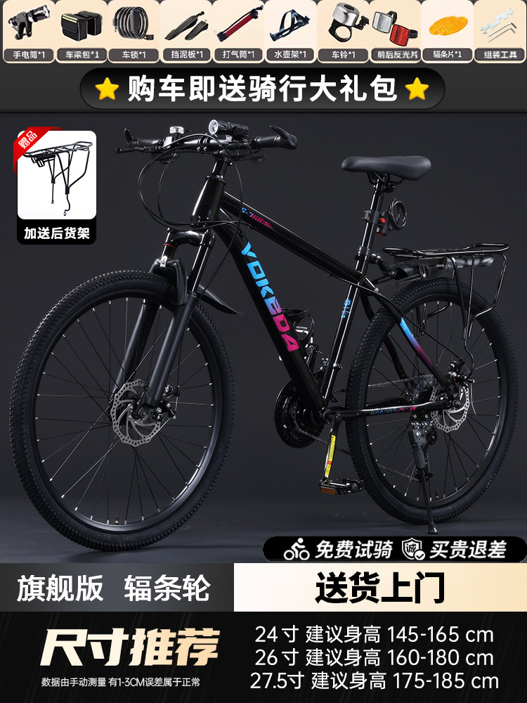 Горный велосипед VCO/Vauxhall V750 черно-синий, 26", 21 скорость