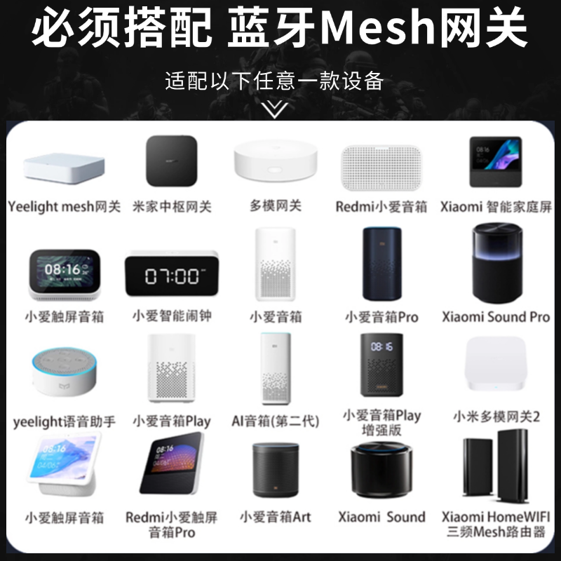 米家App电脑版，智能家居的终极神器！宝藏工具来了！