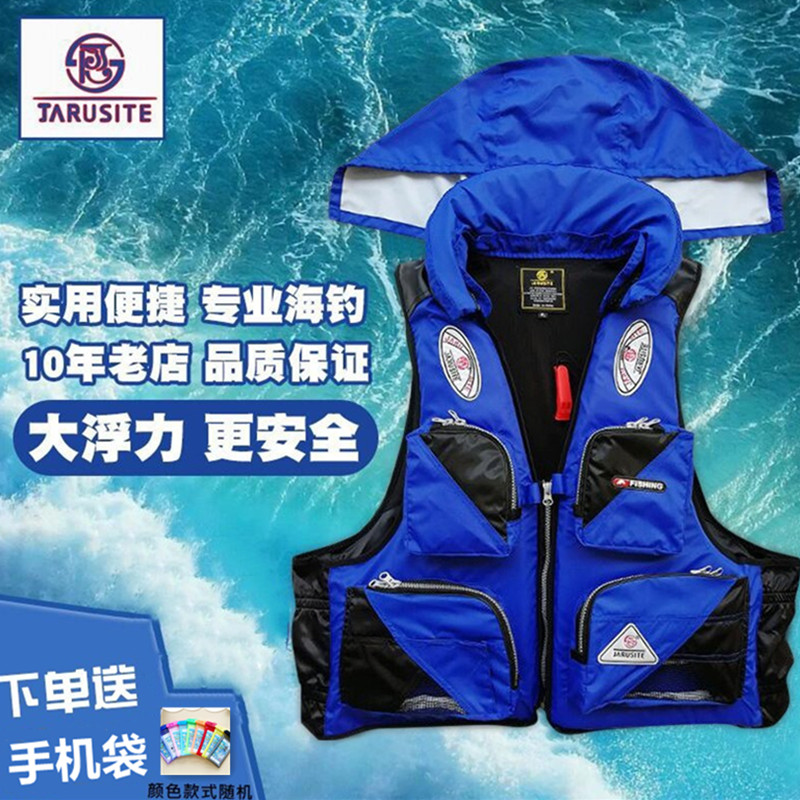 海钓专业成人救生衣大浮力多口袋可拆卸多功能浮力马甲
