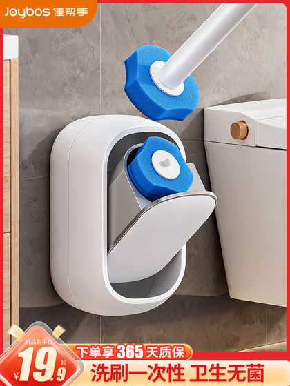 佳帮手马桶刷家用无死角一次性2025新款壁挂卫生间洗厕所清洁刷子