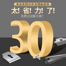 Chimu high-speed steel woodworking bird plane wood craftsman diy tool household one-word trimming adjustable manual push plane