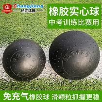 Inflatable-free rubber solid ball 1kg 2kg 3kg special solid ball for high school entrance examination competition 2kg special for high school entrance examination students