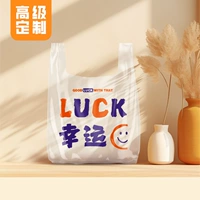 Счастливая сумка с улыбающимся лицом