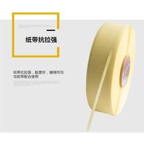 AI Taping Plug-in Horizontal Taping Discharging Machine Resistor Diode Taping Kraft Paper Taping ai Adhesive Tape