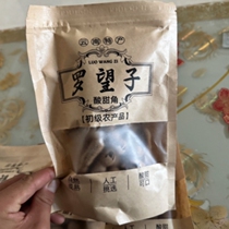 Tamarind Tamarind Yunnan Specialty Sweet Tamarind Natural Preserved Fruit Casual Childrens Snacks Freshly Shipped from the Origin