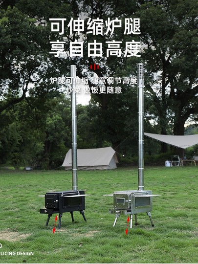 Japanese original tent firewood heating stove outdoor camping camping stove picnic barbecue cooking wood-burning stove without