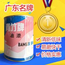 Green Bamboo Truffle Nitro Varnish Wood Lacquered Clear Bright Light Polish Hand Sweep Lacquer High Light Subbright White Fast Dry