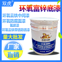 Twin Tiger Epoxy Rich Zinc Primer Cloud Iron Intermediate Epoxy Phosphate Zinc Fluorocarbon Epoxy Anti-Corrosive Finish Paint