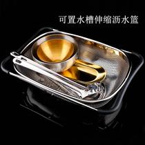 Freely retractable drain basket stainless steel punched drain basket kitchen rice wash basin drain basket sink basket