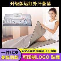 Space blanket far infrared heating sea buckthorn dehumidification cold and acid removal blanket home beauty salon two-stage steaming blanket