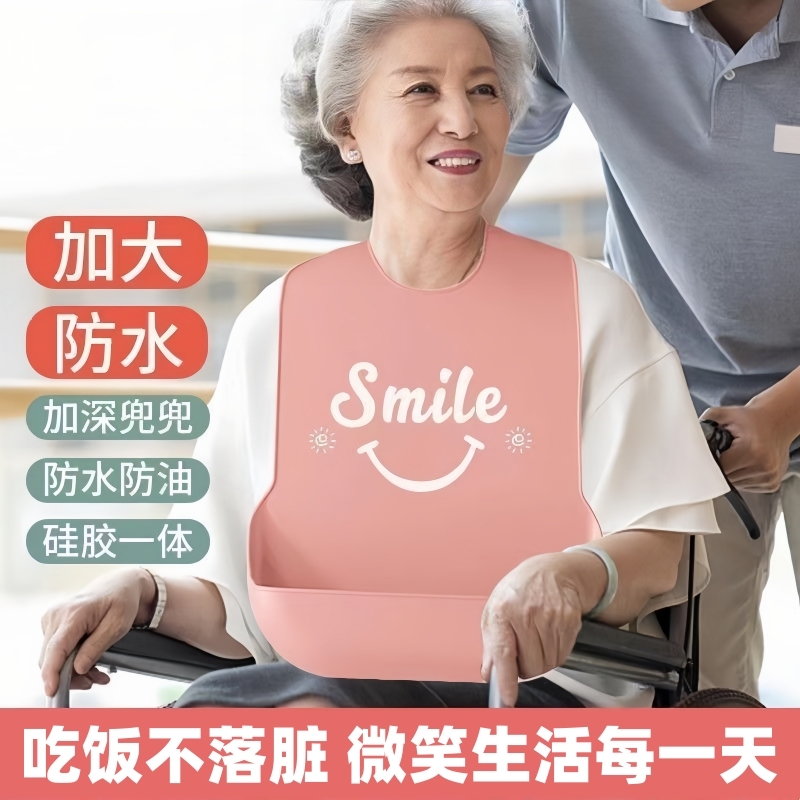 Waterproof Bibs for the Elderly, Bibs for Eating, Large-Sized Silicone Saliva Towels for Adults, Specially Designed for the Elderly