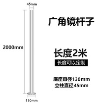 Road wide-angle mirror signboard solar light pole vertical pole more practical place shipping cost L