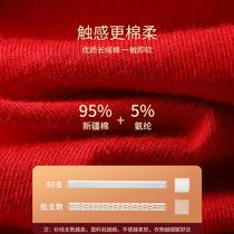 Septwolves zodiac year underwear mens pure cotton big red boxer shorts belong to the Year of the Dragon boys boxer briefs mens style