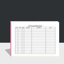 Customer information archive registration book Customer pre-call customer record form Reservation address book file