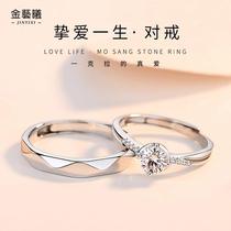 Love for Life S925 sterling silver couple ring for men and women niche non-fading design fashionable and simple pair of rings