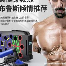 Xinjiang Tibet push-up multi-functional training board adult folding push-up support frame chest muscle trainer