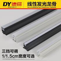Integrated suspended ceiling large panel honeycomb panel aluminum buckle panel dual-purpose triangle light-emitting keel lamp line lamp low-voltage patch light strip