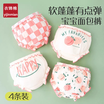 Infant cotton bread pants baby diaper training pants girls summer childrens diaper underwear washable
