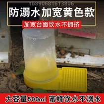 Beekeeping water dispenser 518 bee feeding tool anti-drowning British feeder thickened new * water feeder large capacity