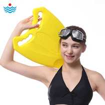 Continental Butterfly Board Learning to Swim Training Float Board Hitting the Water to Assist Swimming Dolphin Board Wave S101