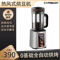 Новая Рука Рекомендуемая Домашняя Полностью Автоматическая Машина Для Приготовления Кофе В Стиле горячий Кофе В Стиле