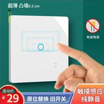 Ultra-thin one-touch screen silent 650-watt household LED wall type 86 silent touch panel single control switch