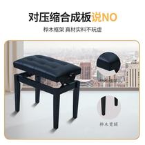 Yamaha universal single lift piano stool solid wood piano stool guzheng electric piano stool for children