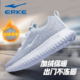 鸿星尔克运动鞋男鞋冬天新款加绒加厚保暖爸爸白色休闲跑步鞋子