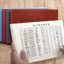 Customer Purchase Registration Book Product Sales Detail Registration Book Outbound Record Book Customer Reservation Registration Book