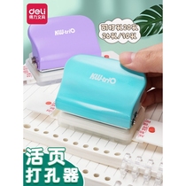 Effective multi-hole punch loose-leaf notebook notebook punch machine hand account 6 holes a4 paper book hole punch b5 hand