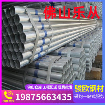 Galvanized steel pipe hollow round pipe 6 m DN50-600 fire thick thin wall wire pipe dn100 hot galvanized seamless iron pipe