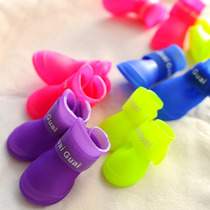 Puppy rain boots anti-dirty pet rain boots large medium and small dogs Corgi Teddy special foot covers silicone waterproof shoes