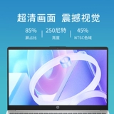 HP/惠普 Легкий и тонкий портативный ноутбук, серия 15, процессор AMD ryzen, 15.6 дюймов