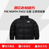 THE NORTH FACE/北面 Мужская и женская пуховая куртка с воротником-стойкой серии 1996 года NJ1DQ75A/55A