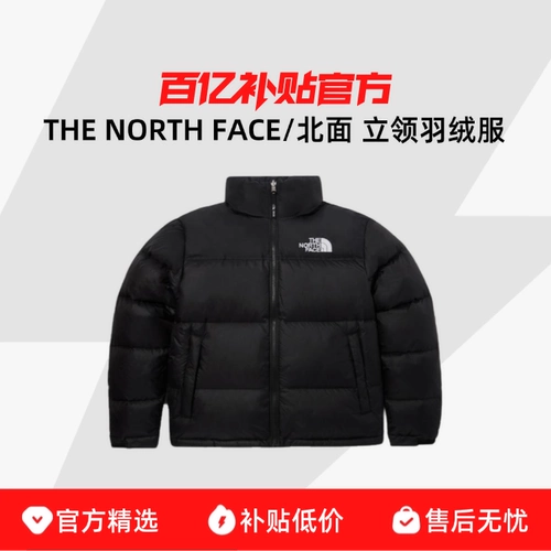 THE NORTH FACE/北面 Мужская и женская пуховая куртка с воротником-стойкой серии 1996 года NJ1DQ75A/55A