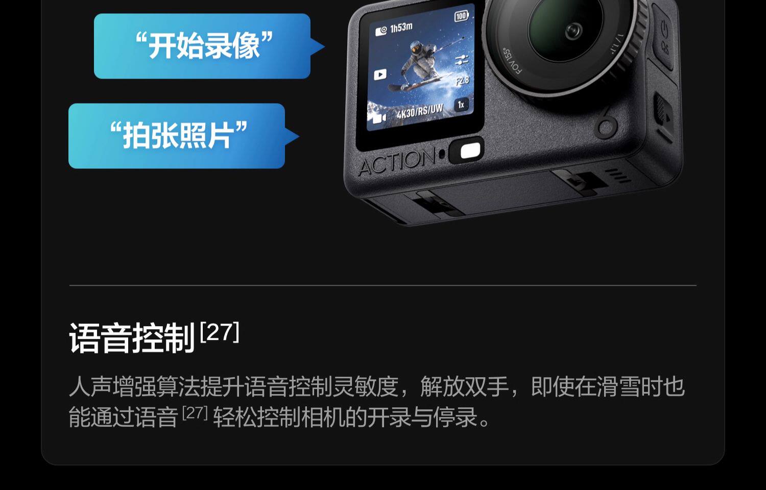 DJI/ Osmo Action 6 переменная апертура Vlog портативный 4K портативный стрелять многоборье движение камера 