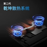 Lenovo/联想 Savior R7000 2025 — 15,3-дюймовый игровой ноутбук для киберспорта, предназначенный для обучения студентов колледжей, с десятками миллиардов субсидий