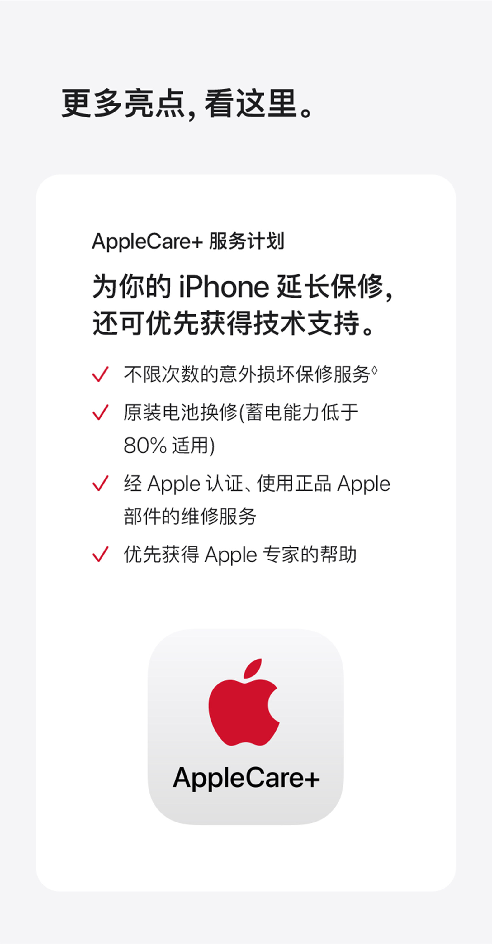 Мобильный телефон 【需当面签收激活】iphone 17 pro apple/苹果