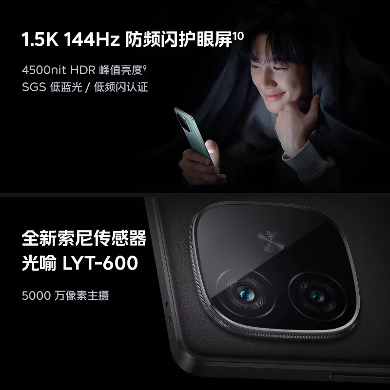 Смартфон vivo, мобильный телефон для студентов, Z9, защита глаз, официальный товар