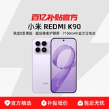 MIUI/小米 Xiaomi, умный мобильный телефон для школьников, redmi, официальный флагманский магазин