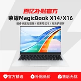 Honor, ноутбук, magicbook, x14, x16, сражение, intel core