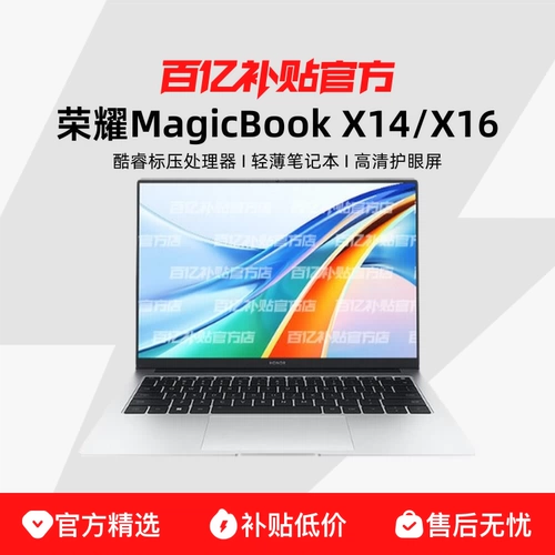 Honor, ноутбук, magicbook, x14, x16, сражение, intel core