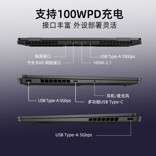 HP/惠普 Shadow Elf 11 Ryzen Edition 2025 16-дюймовый R9-8945HX RTX5060/5070 — высокопроизводительный игровой ноутбук высокой конфигурации с десятками миллиардов субсидий