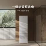 Трехдверный небольшой холодильник Xiaomi Mijia, 206 л, первоклассный энергосберегающий бытовой энергосберегающий малошумный холодильно-морозильный дом для сдачи в аренду