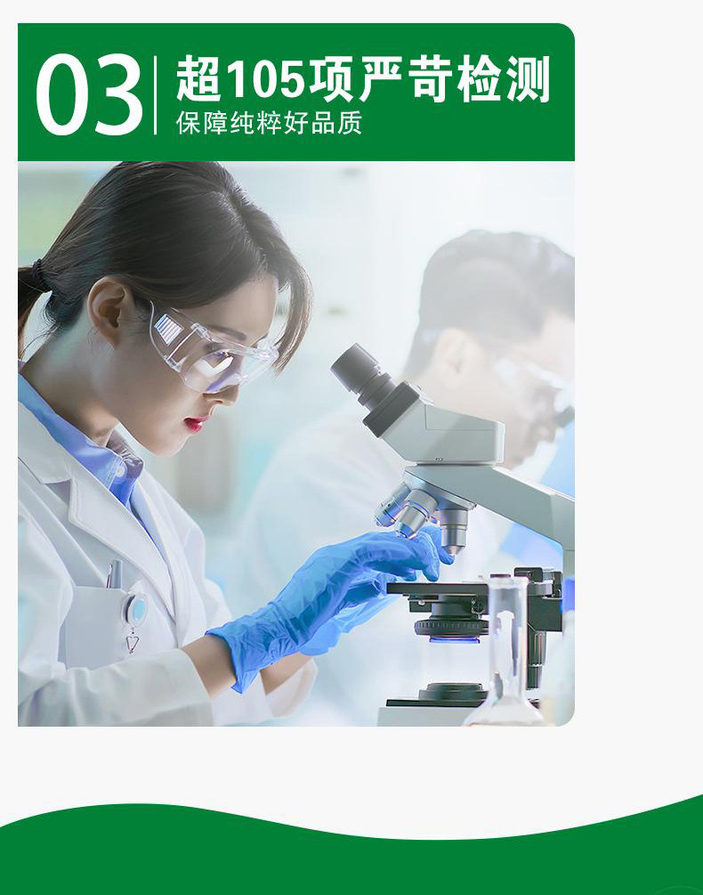 安享好物 安享B级纯奶-蒙牛全脂纯牛奶 国标 