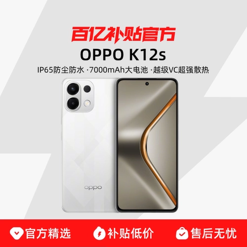 Oppo, мобильный телефон, батарея, водонепроницаемая защита мобильного телефона, 12S, 5G, большой аккумулятор, 80W