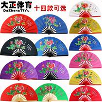Fine bamboo bone fan red taffeta satin ring fan custom-made double fan peony fan Taisho Sports